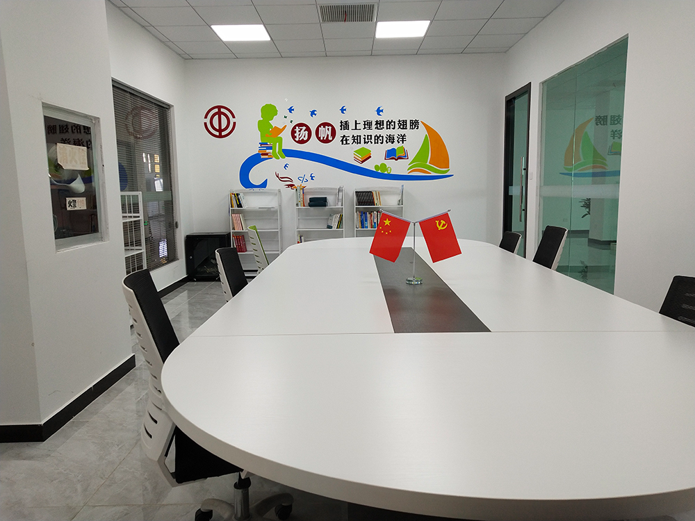 5樓辦公工會(huì )書(shū)屋